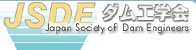 Japan Society of Dam Engineers