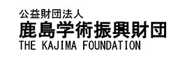 The Kajima Foundation